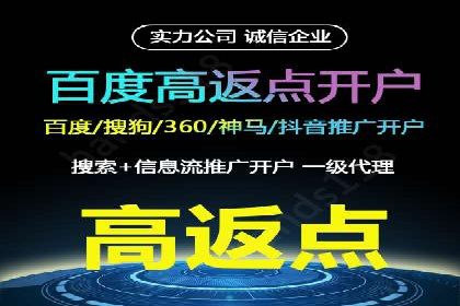 百度SEM代运营实战案例：助力企业快速抢占市场