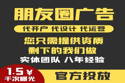 竞价排名案例分析：教育行业