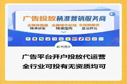 百度SEM推广在旅游行业的应用及效果